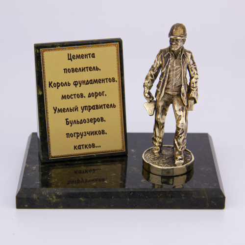 Фигурка на камне "Строитель"